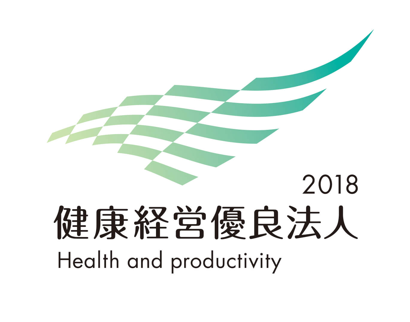 健康経営有料法人